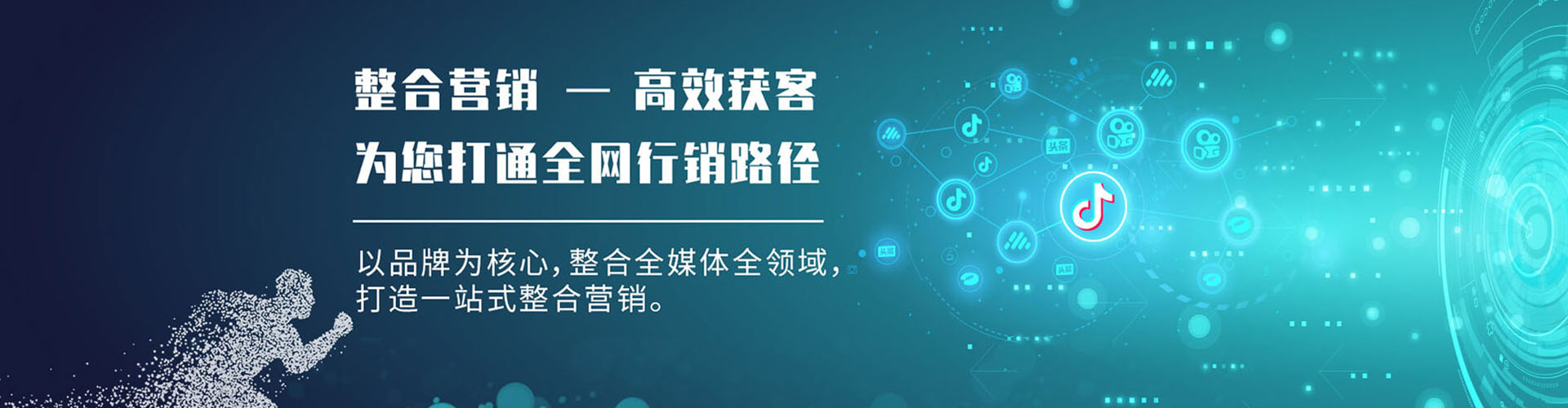 灵武百度如何推广