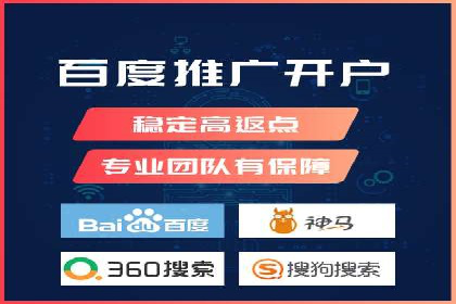 百度推广费用调整策略与实战案例